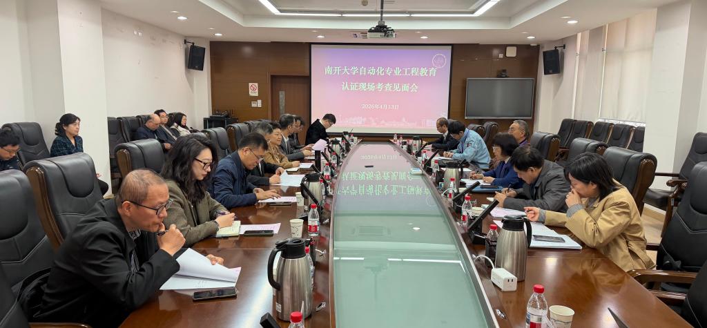 天津市海河九游在线官方官网园同砚路3