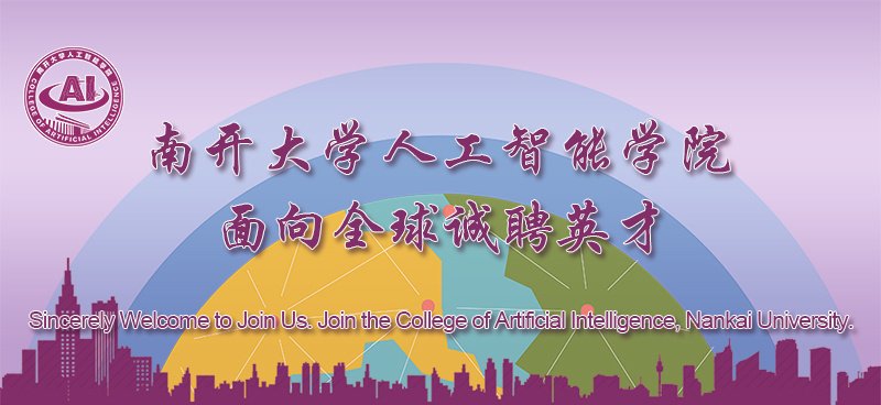 津南校区