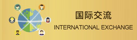 天津市南开区卫津路94号